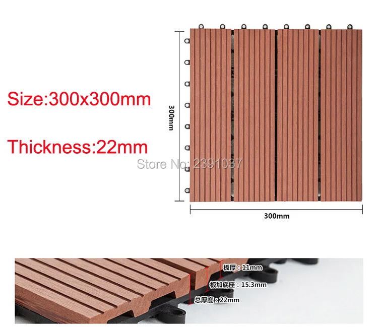 Chinese Mahogany color balcony floor Non-Slip wood plastic composite outdoor floor tiles waterproof Courtyard garden floor