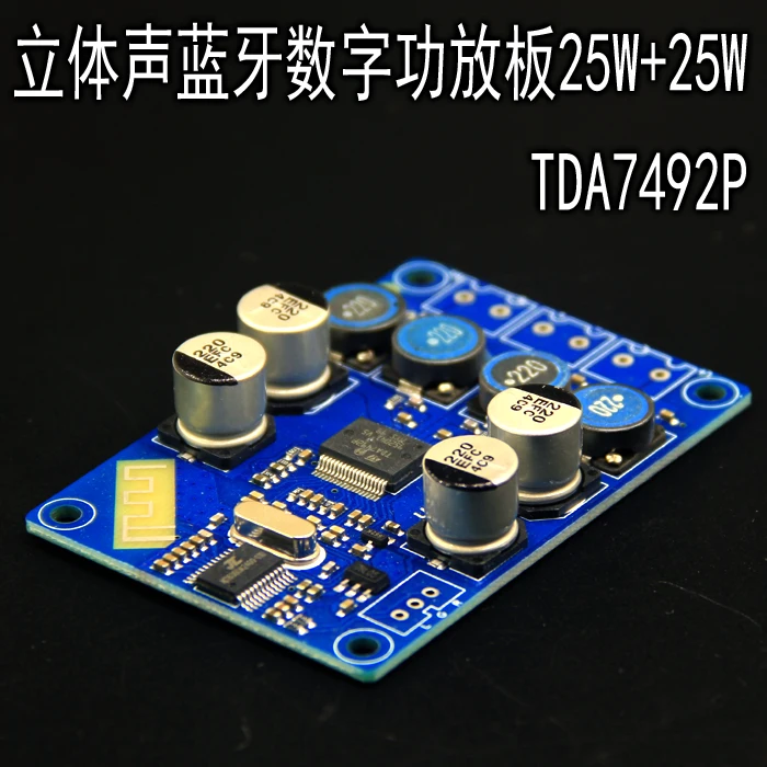 TDA7492P 2*25 Вт AUX аудио вход стерео Bluetooth приемник плата цифрового