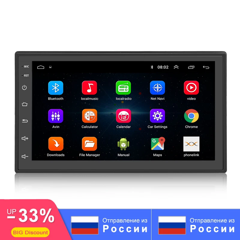 2Din стерео радио Android четырехъядерный 7 &quotgps навигация Авторадио Зеркало Ссылка wifi