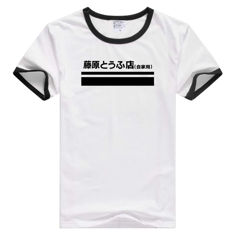Мужская футболка Takumi Fujiwara с коротким рукавом магазин тофу AE86 Initial D принтом манги