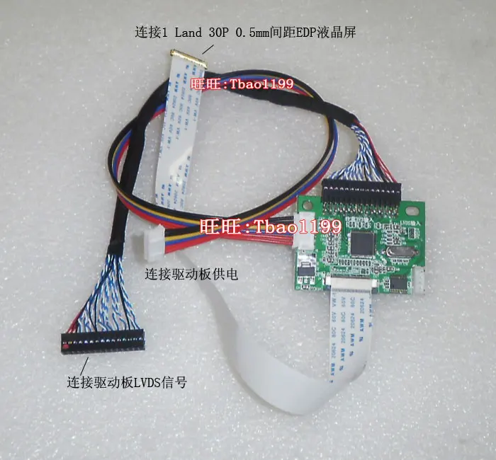 3,3 V 30 Pin LVDS переключение на EDP сигнал ЖК-конвертер конверсионная плата контроллера