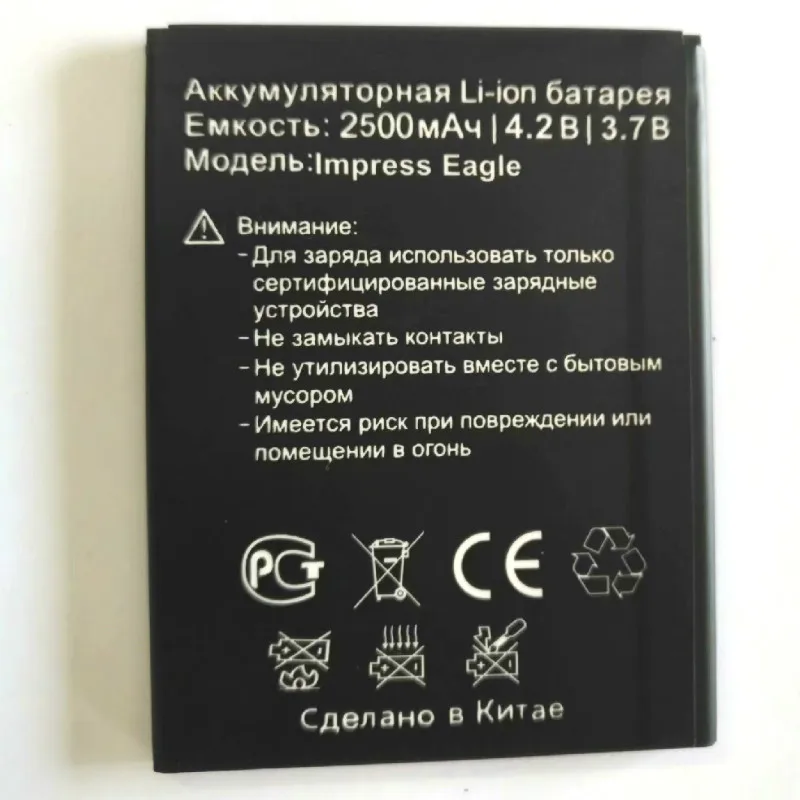 Аккумулятор для Vertex Impress Eagle 3G 2500 мобильный телефон мАч | Мобильные телефоны и