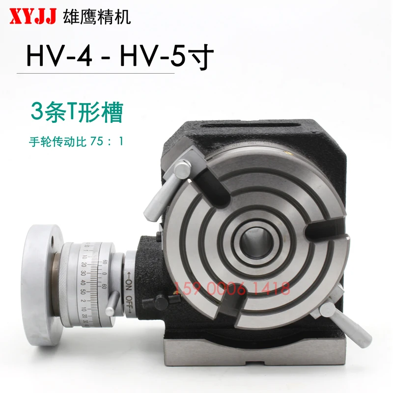 8 дюймовый фрезерный станок горизонтальный вертикальный стол для индексации