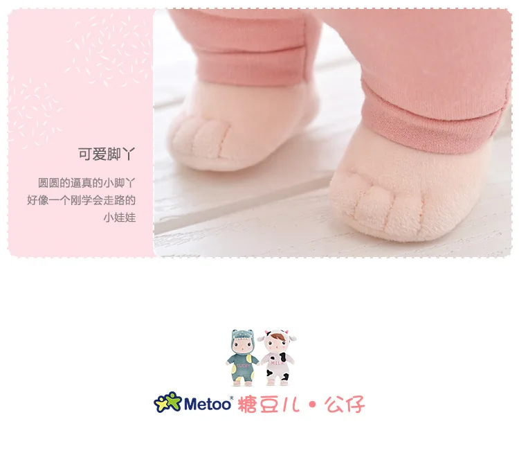 12 дюймов плюшевые милые Kawaii мягкие детские игрушки для девочек детский подарок на день рождения Рождество Кукла Metoo