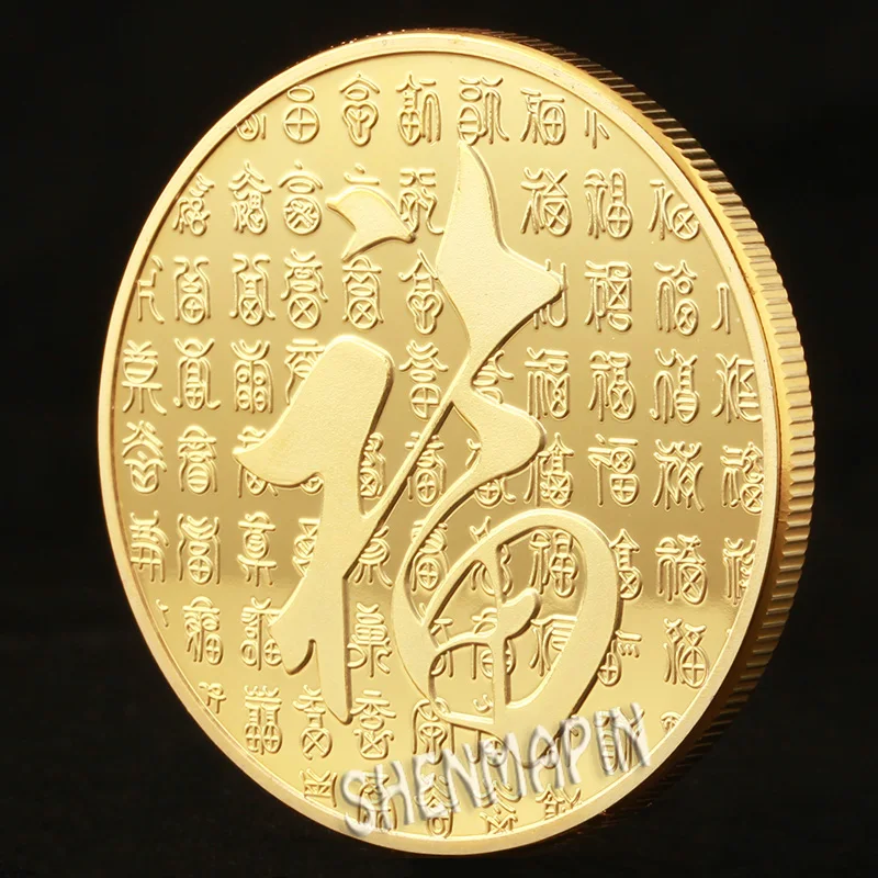Китайская памятная монета Fu двенадцать знаков зодиака искусственные монеты