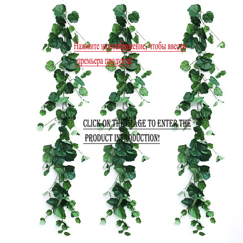Artificial Ivy Leaf Eucalyptus Leaves Home Decor Wedding Decoration Plants Plastic Green Long Vine Fake Foliage Handmade 180cm