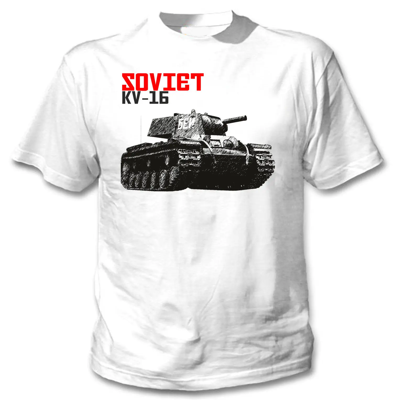 Летняя футболка Новинка мультфильм KV 1B Вторую мировую войну Советского Союза