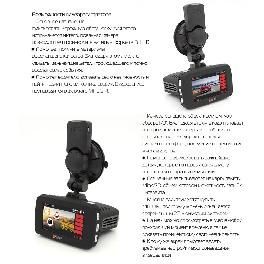 Junsun автомобильный радар детектор 3 в 1 для России с GPS DVR Камера FHD 1080 P