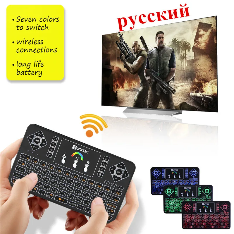 Многоязычная Беспроводная мини клавиатура Air Mouse пульт дистанционного