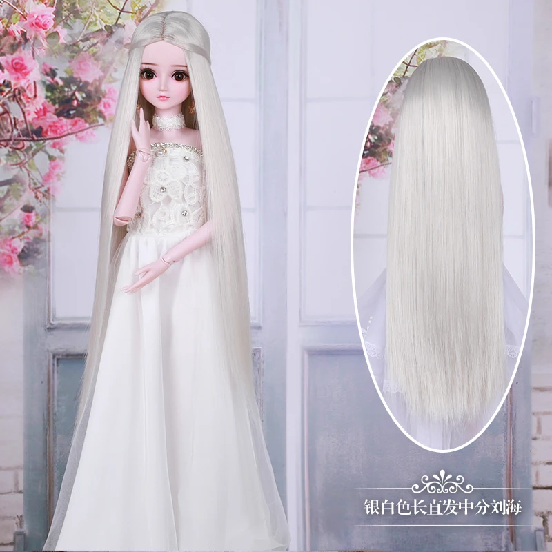 1/3 парик для куклы для BJD высокотемпературные Аксессуары куклы