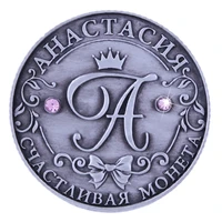 anastasia coins name coins set vintage decoration of home gorgeous hobbies and crafts for valentines day name coins