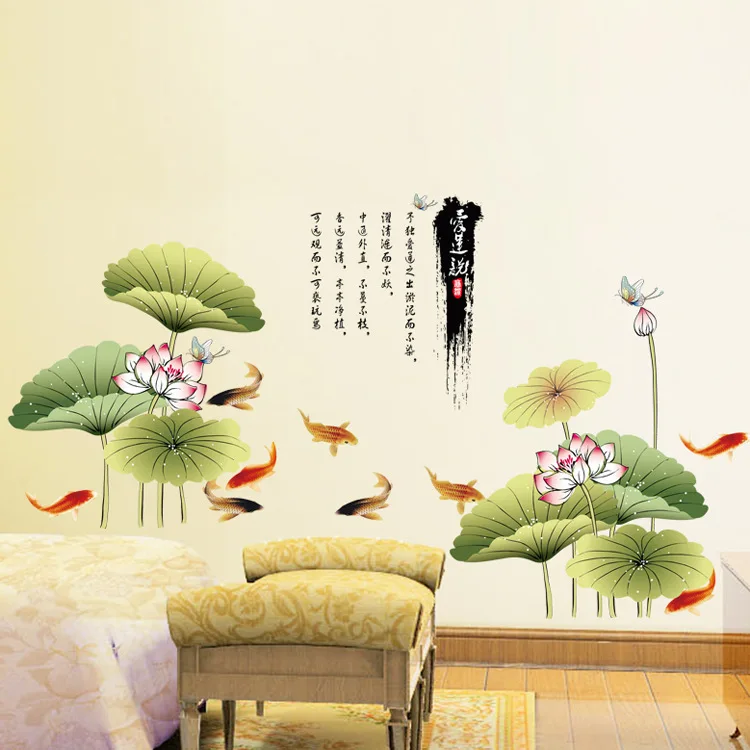 117*210cm Large Chinese Style Lotus Living Room Decoration Wall Sticker DIY Flower Study Home Decor Poster | Дом и сад