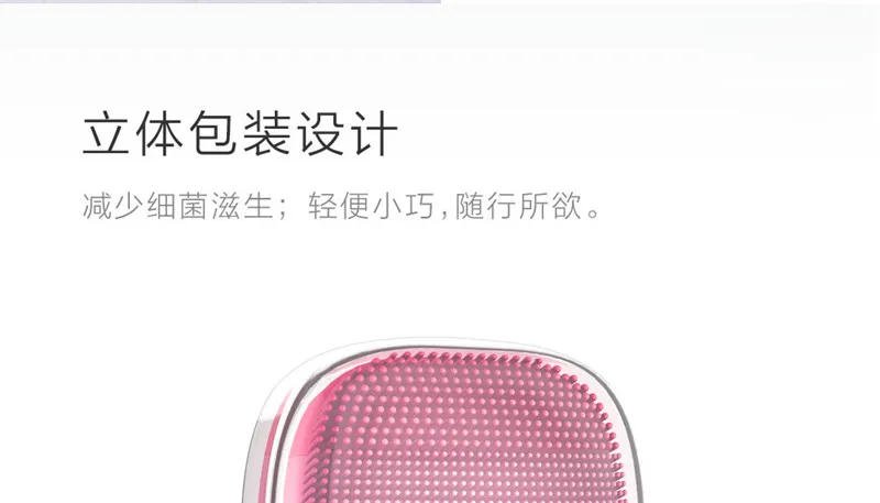 Xiaomi inFace электрическая глубокая Чистящая Щетка массажная Соник для мытья лица водонепроницаемый силиконовый очищающий крем для лица C2