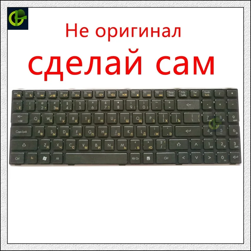 Русская клавиатура DIY для DNS A560P K580P 0129308 TWH N12P AETWH700010 2B 41516Q100 AETWHA00010 RU требует