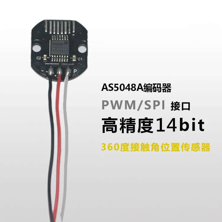 AS5048 Магнитный энкодер наборы ШИМ и SPI интерфейс точность 14 бит без держатель щетки as5048a поворотный датчик для бесщеточного двигателя
