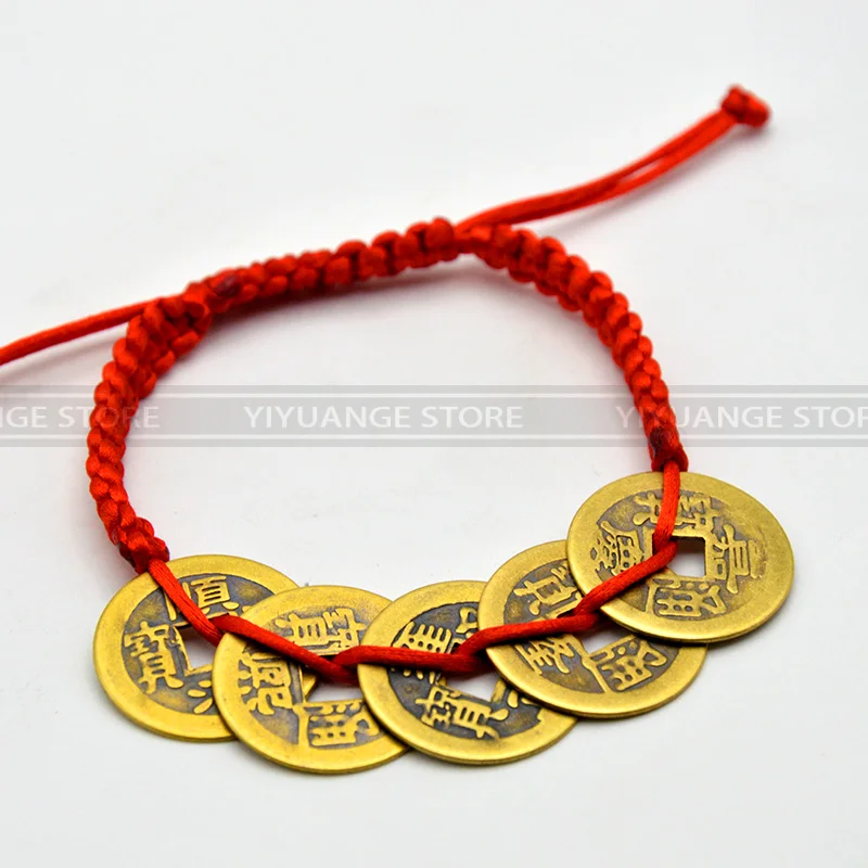 Латунный Китайский древний Монетный красный веревочный браслет Регулируемая