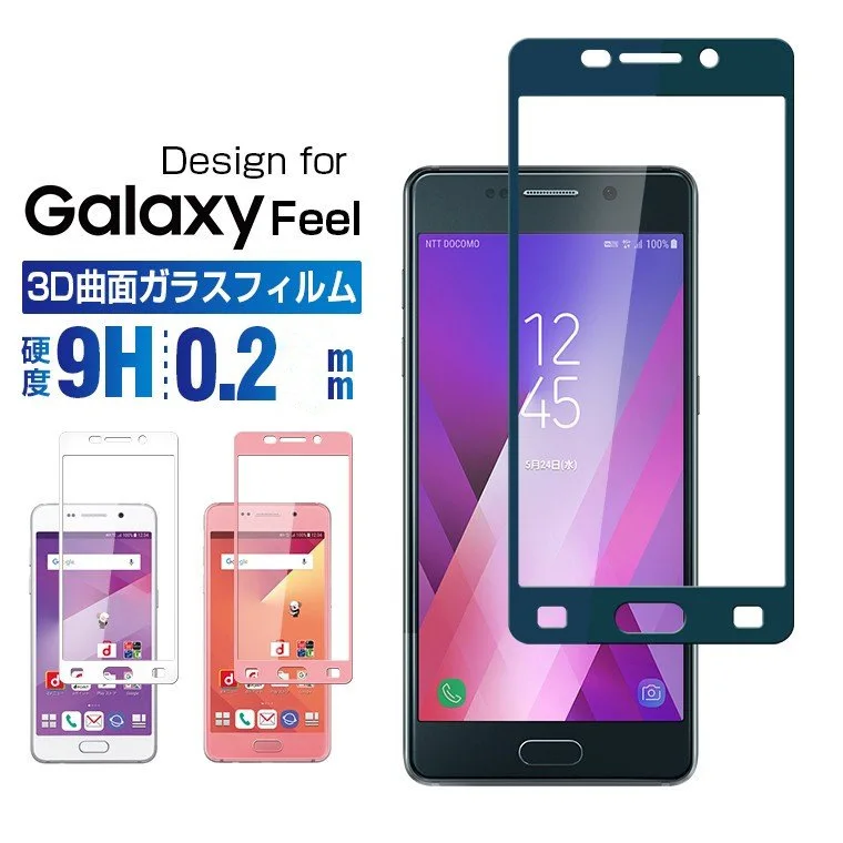 2 шт 3D изогнутое закаленное стекло для Samsung Galaxy Feel SC 04J полное покрытие экрана