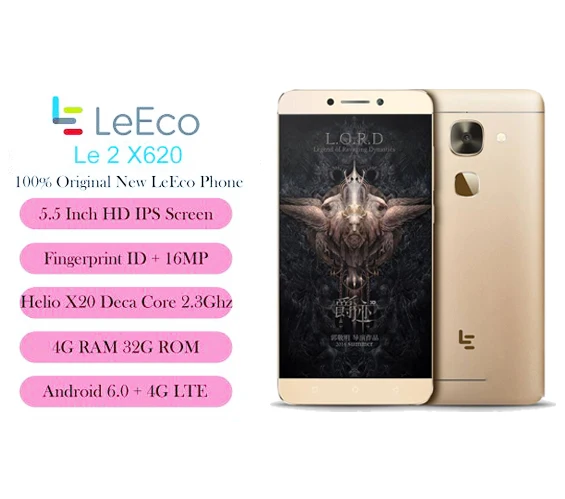 Смартфон LeEco Letv 2 Le X620 10 ядер 4 Гб ОЗУ 32 ПЗУ сканер отпечатка пальца 5 дюйма Helio X20 16 МП