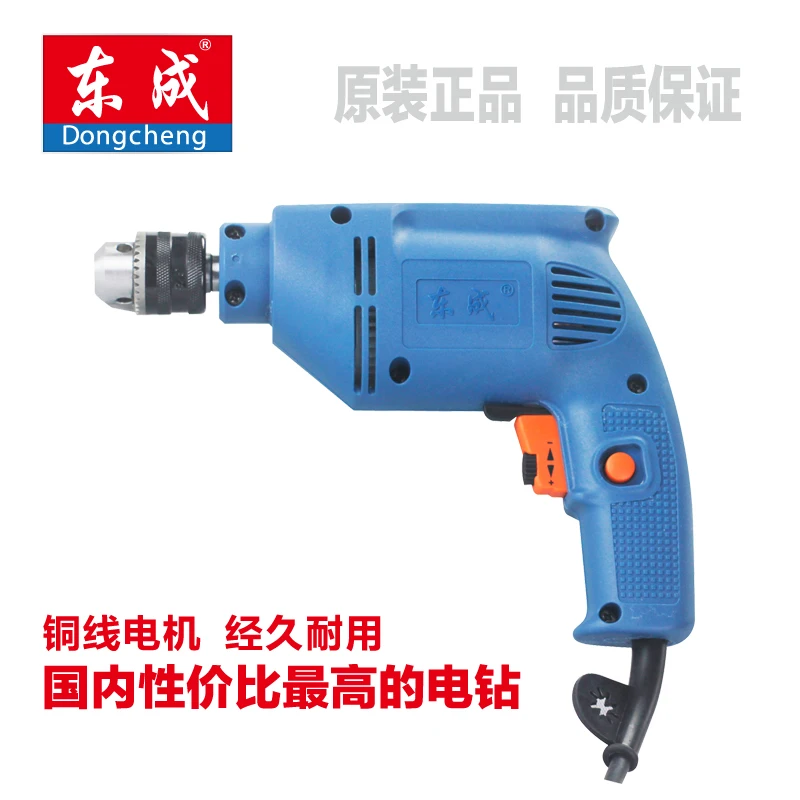 10A drill hand multifunction home reverse rotation speed pistol electric screwdriver | Electric Drill