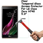 Для LG Zero Class H740 5,0 