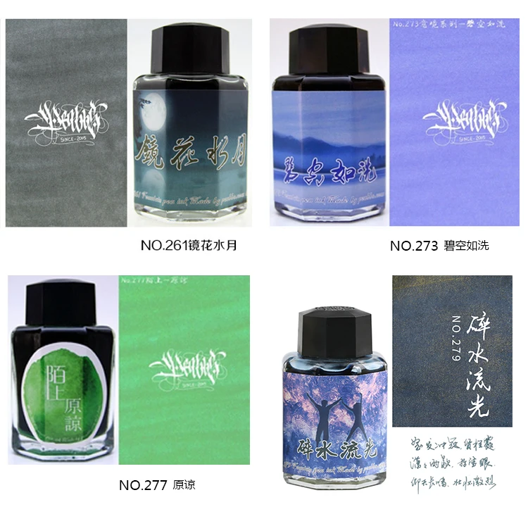 Китайская Ручка Forum Ink PENBBS цветные чернила Dip Ручка цветные чернила, перьевая ручка цветные чернила 60 мл/бутылка