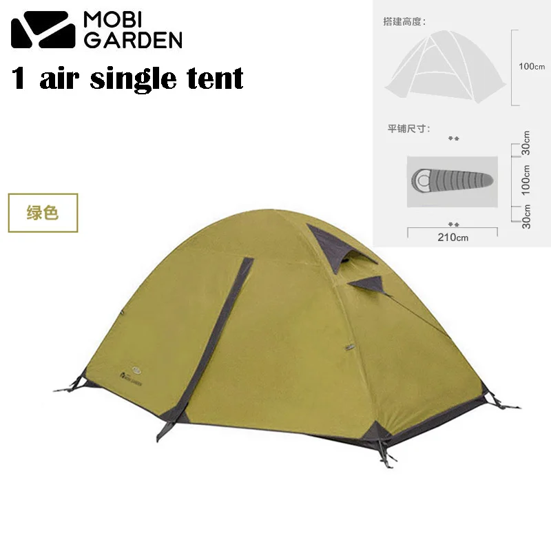 

Mobi Garden Cold Mountain 1AIR Update Version Single 3-season Double Layer Aluminum Pole Tent With a Free Mat