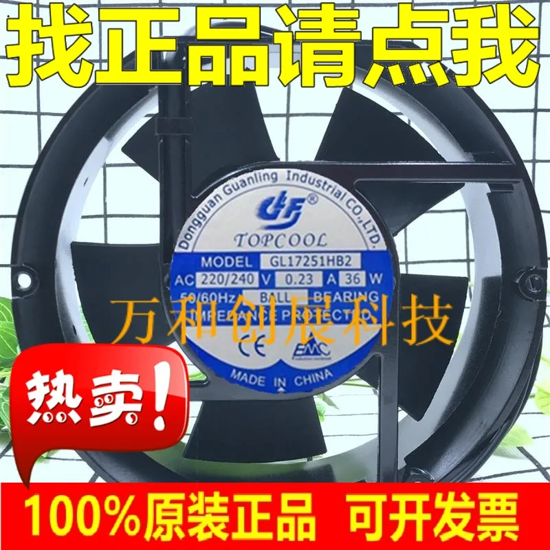 

TOPCOL MODEL GL17251HB2 AC220/240V 0.23A36W