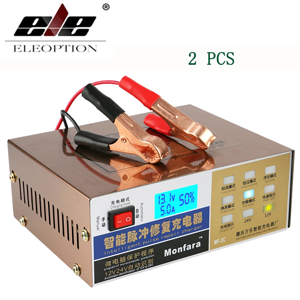 ELEOPTION 2 шт. 110 В/220 В полностью автоматическое зарядное устройство для