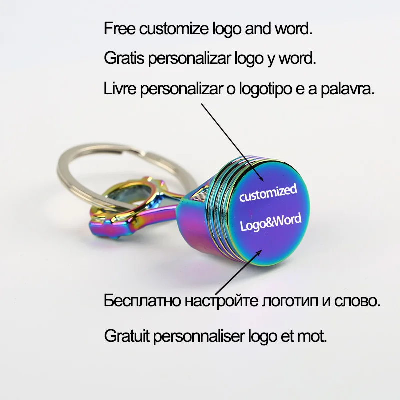 Лот 10 шт., горячее предложение, хромированный двигатель, серебристый поршень, брелок для ключей, цена(бесплатный логотип на заказ - Название цвета: Big Neo rainbow
