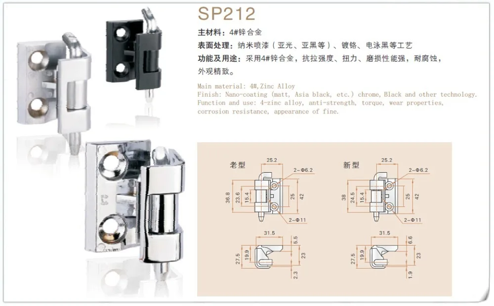 Saipwell Industrial / Kitchen Hinge for Container Cabinet Equipment Box SP212 in 10-PCS-PACK | Обустройство дома