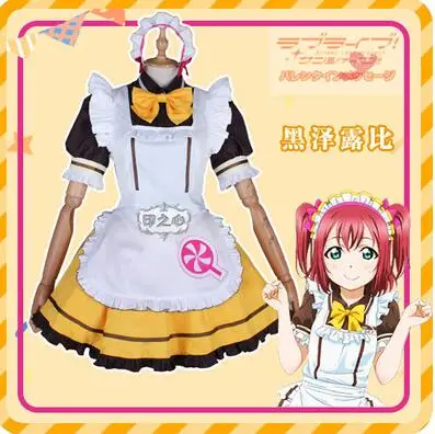Любовь в живую! Солнце! Aqours Chika Riko Kanan Dia You ресторан кафе десерт в полоску для всех членов горничной униформа для косплея - Цвет: Kurosawa Ruby