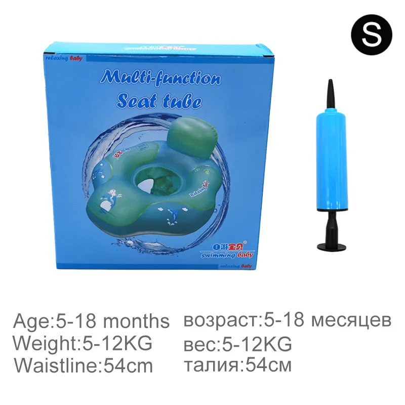 S with box От 0 до 6 лет Безопасный детский надувной плавательный круг детское сиденье поплавок плавательный бассейн аксессуары круг для детей младенец плавать - Цвет: S with box