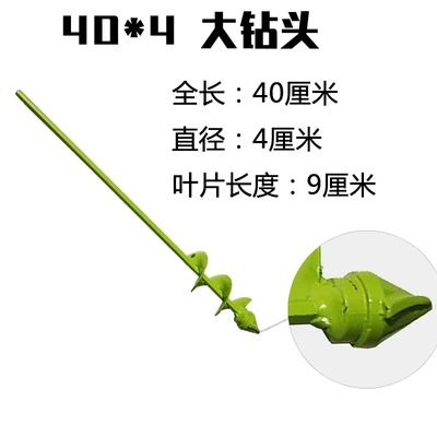 40-4cm Новая модель земляного сверла, сверла для шнека, спиральное сверло для посадки луковиц садовый Бур для выкапывания отверстий спиральное сверло - Цвет: 40-4cm