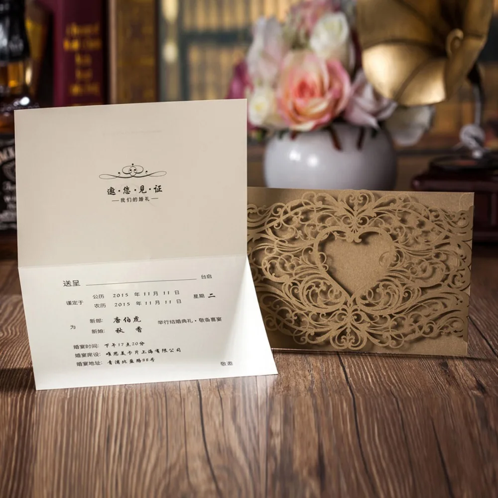 Свадебные пригласительные открытки с лазерной гравировкой 50 шт.|card blank|card walletcard