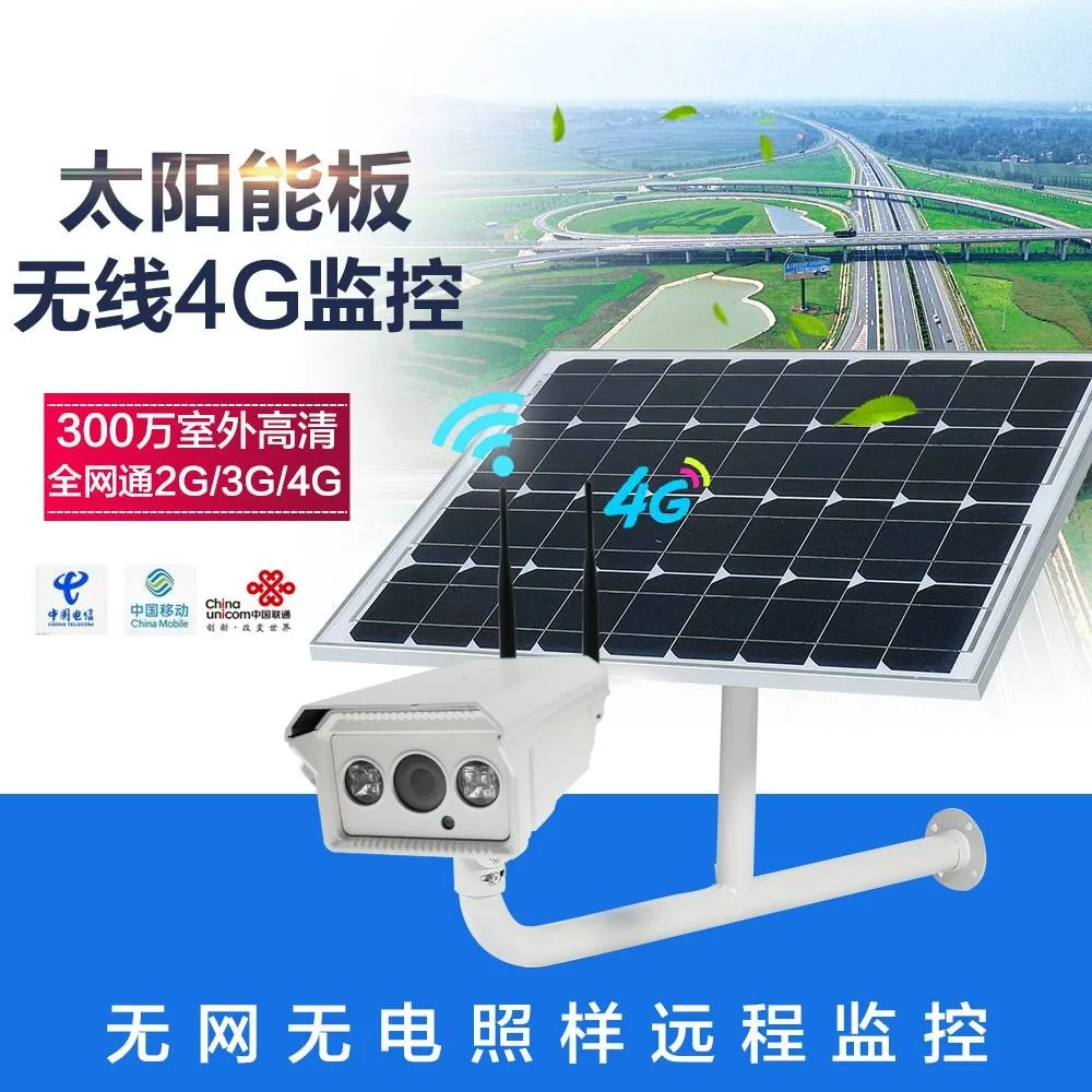 

4G Mobile Bullet 960P HD IP Camera with 4G FDD LTE Network Worldwide & Free APP for Remote Monitoring & Recording & Waterproof