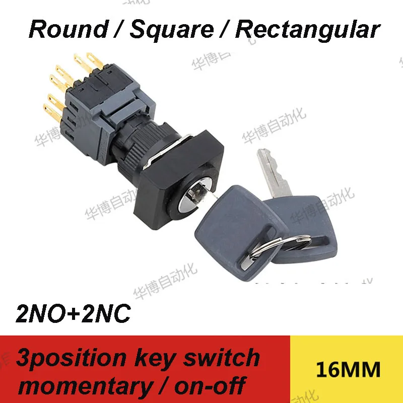 10pcs /lot HBA16 dia.16mm waterproof 3 position key switch 2NO+2NC electrical 5A 250V | Обустройство дома