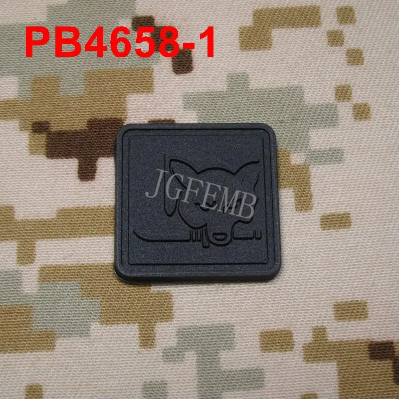PB4658 all black 2 шт. с надписью «Fox Hound» группа специального назначения 3D накладка из ПВХ - Цвет: PB4658 all black