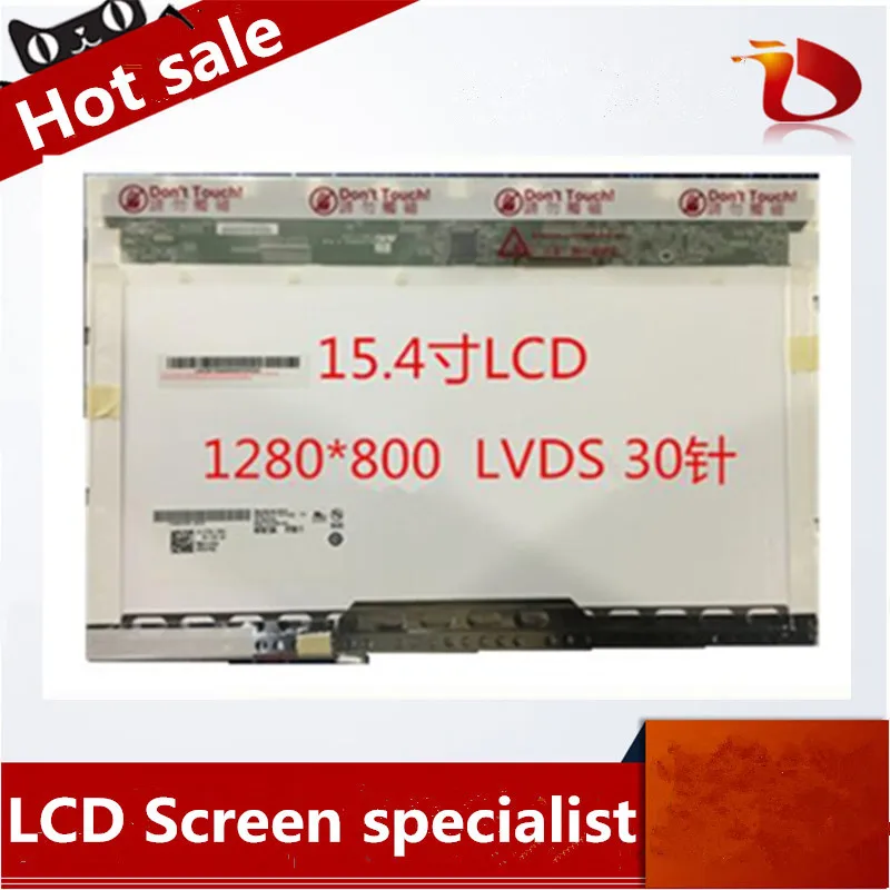 ЖК светодиодный ноутбука LP154W01 B154EW02 V.2 B154EW01 V.4 B154EW08 15 4*1280 30 контактов|led lcd screen|lcd screens