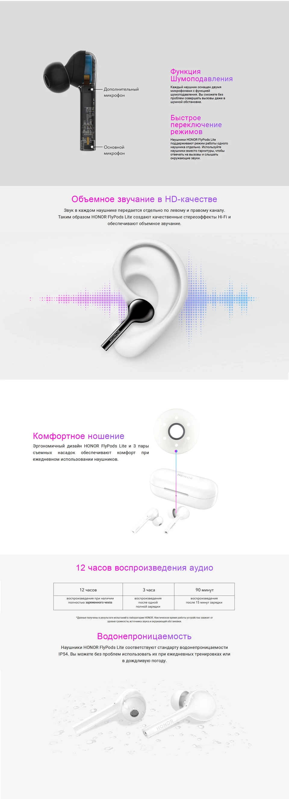 Huawei Honor Flypods Lite TWS Беспроводные Наушники Hi-Fi водонепроницаемые IP54 управление беспроводным зарядным устройством Bluetooth 4,2