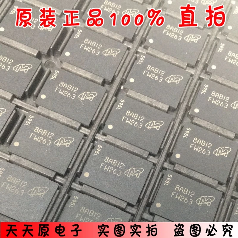 FW263 FBGA оригинальные аутентичные 100% spot прямая съемка большое количество отличная