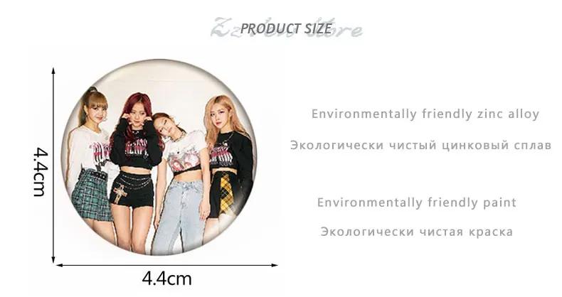 KPOP Черный Розовый альбом брошь, значок на булавке аксессуары для одежды шляпа украшение для рюкзака 1 шт. брошь на заказ булавки