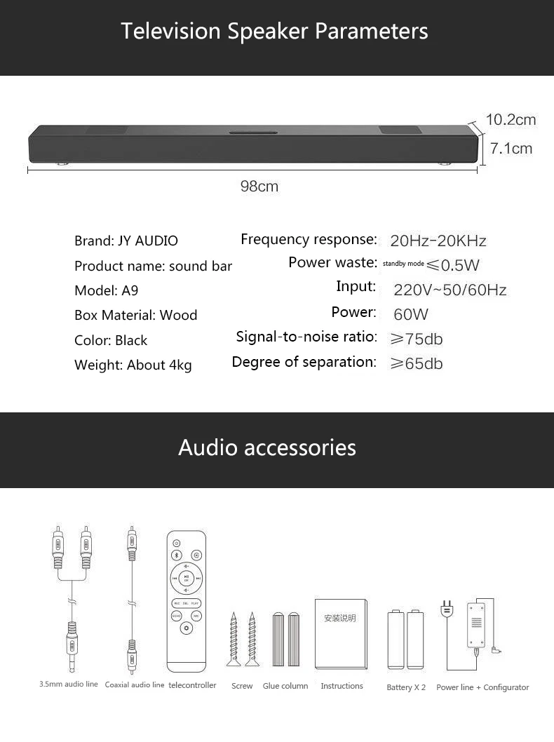 JY AUDIO A9 Bluetooth Саундбар 5,1 объемный звук домашний кинотеатр 8 блок встроенный домашний кинотеатр тв динамик с 8-дюймовым сабвуфером