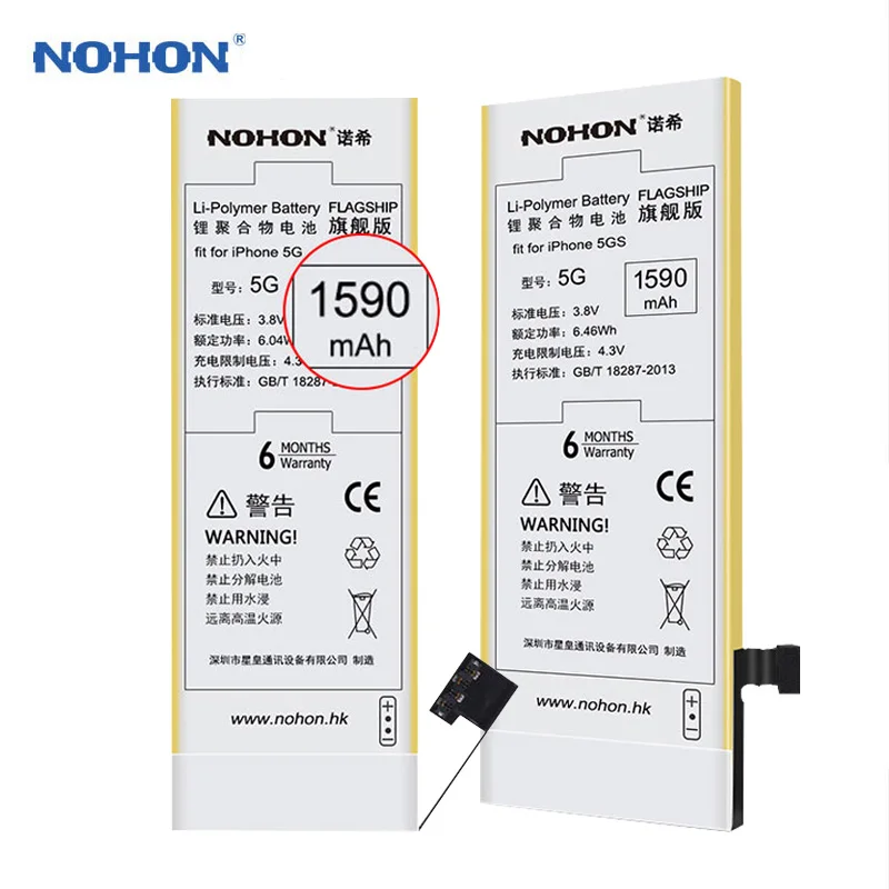 Аккумулятор NOHON литий полимерный для iPhone 5 1590 мАч|Аккумуляторы мобильных