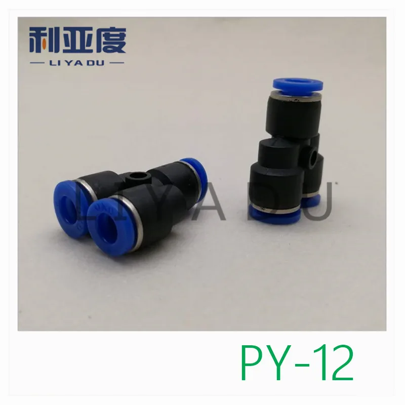 10PCS /lot PY-12 Pneumatic connector PY plastic Y type three plug in quick joint PY12 | Обустройство дома