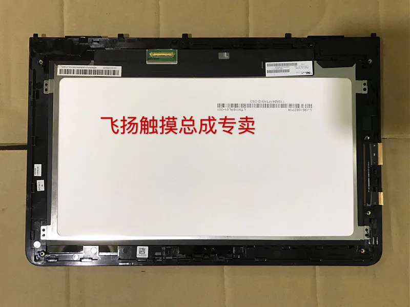 ЖК кодирующий преобразователь сенсорного экрана в сборе для HP x360 11 ab ab009TU ab014TU ab002tu