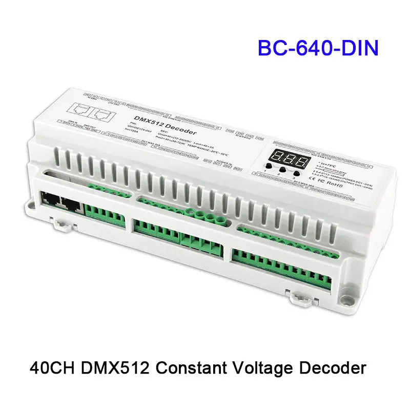 BC-640-DIN 24 32 40 канала DMX512/8bit/16bit Вход DC12V-24V RJ45 подключения светодиодный RGB/RGBW Декодер контроллер для светодиодный полосы света лампы - Цвет: BC-640-DIN