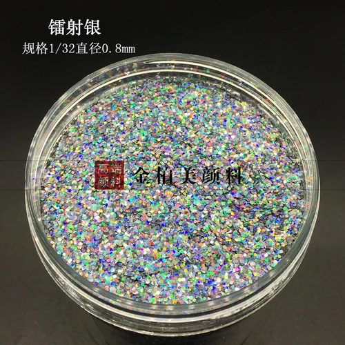0.8mm500g 500 г Лазерная серебряная, Золотая и серебряная пудра, голографическая Лазерная Серебристая Золотая блестящая ультратонкая пудра для украшения ногтей - Цвет: 0.8mm500g