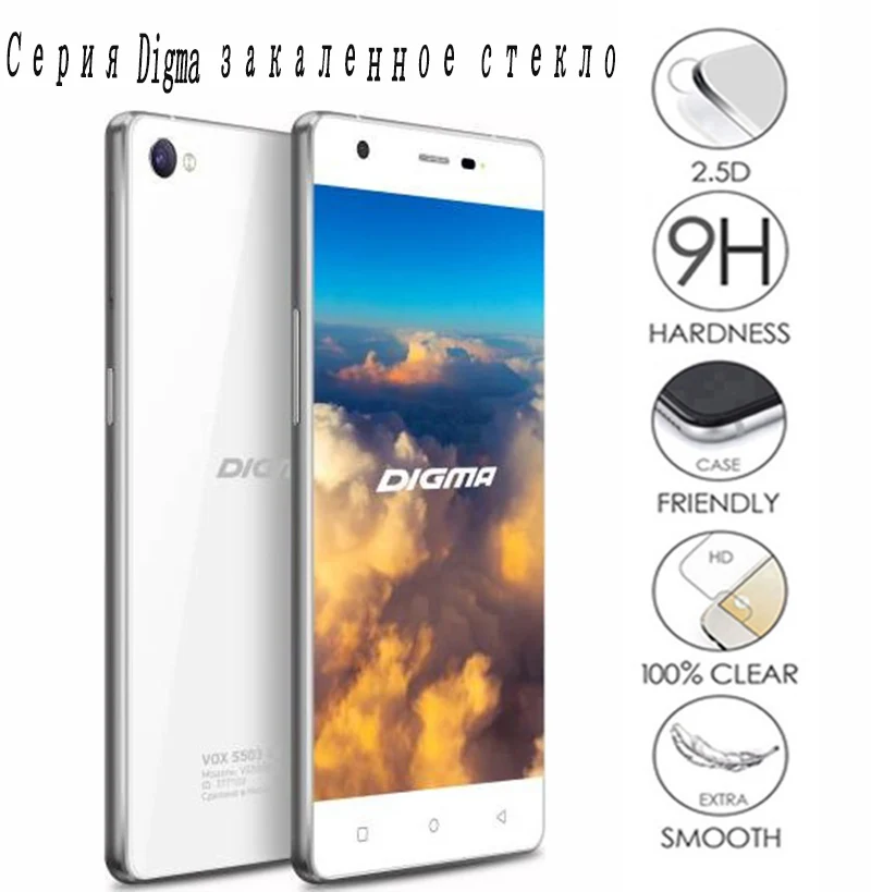 Закаленное стекло 9H для Digma CITI Z510 Z530 VOX Flash S501 S502 S502F S503 S504 3G 4G 2 шт. защитная пленка