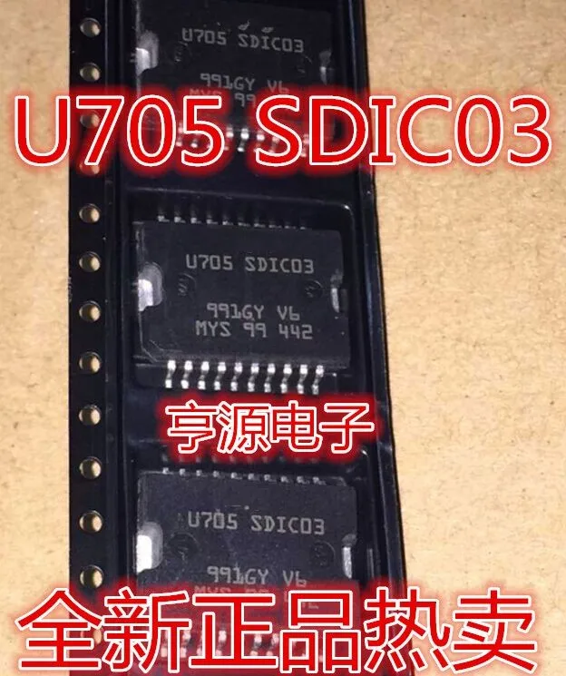 

Module U705 SDIC03 Original authentic and new Free Shipping