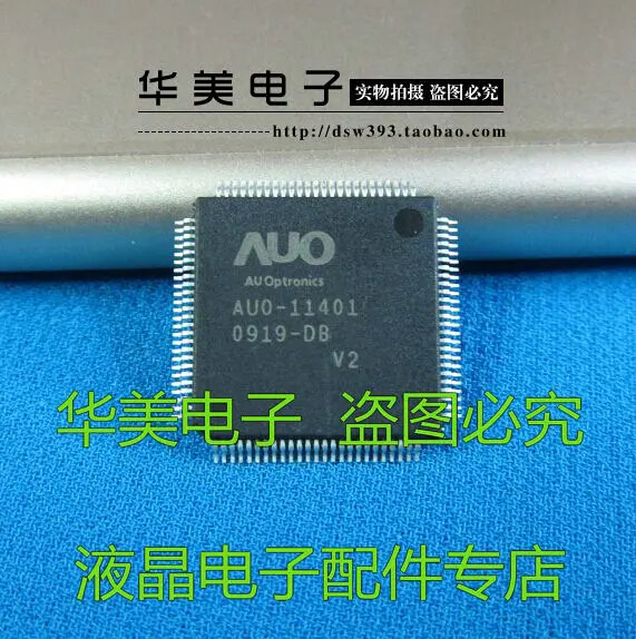 

AUO-11401 V2